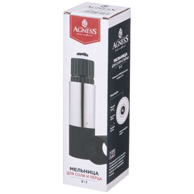 МЕЛЬНИЦА ДЛЯ СОЛИ И ПЕРЦА ЧЕРНАЯ 2 в 1 AGNESS-1