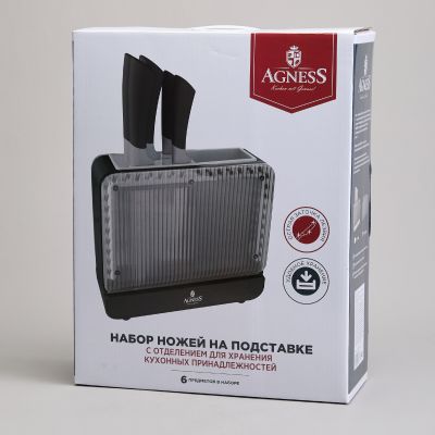 НАБОР НОЖЕЙ AGNESS  НА ПЛАСТИКОВОЙ ПОДСТАВКЕ, 6 ПРЕДМЕТОВ-1