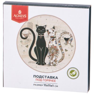 ПОДСТАВКА ПОД ГОРЯЧЕЕ AGNESS 