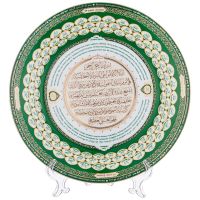 ТАРЕЛКА ДЕКОРАТИВНАЯ LEFARD  