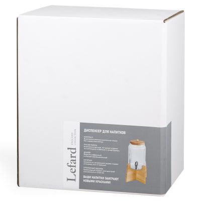 ДИСПЕНСЕР ДЛЯ НАПИТКОВ 