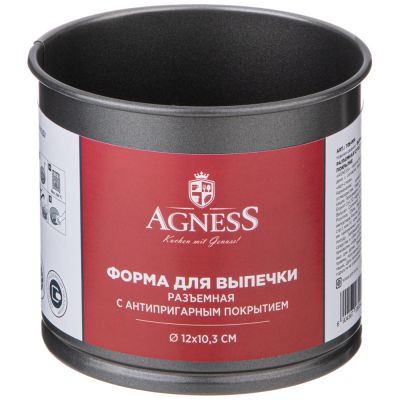 ФОРМА ДЛЯ ВЫПЕЧКИ AGNESS РАЗЪЕМНАЯ 12*10,3 СМ. АНТИПРИГАРНОЕ ПОКРЫТИЕ (КОР=24ШТ.)-1