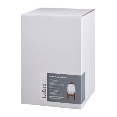 ДИСПЕНСЕР ДЛЯ НАПИТКОВ 