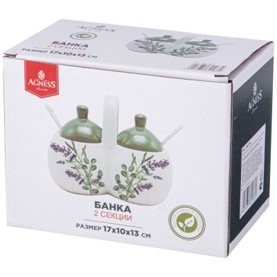 БАНКА 2 СЕКЦИИ AGNESS 