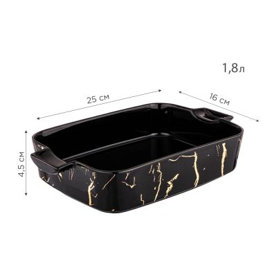 БЛЮДО ДЛЯ ЗАПЕКАНИЯ LEFARD 