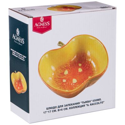 БЛЮДО ДЛЯ ЗАПЕКАНИЯ 