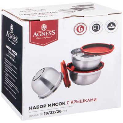 НАБОР МИСОК AGNESS С КРЫШКАМИ, ПРОТИВОСКОЛЬЗЯЩЕЕ ДНО, 6 ПР,1,3/2,6/4 Л. D=18/22/26 CM-1