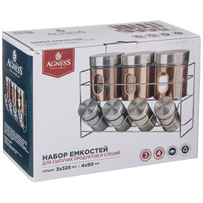 НАБОР БАНОК ДЛЯ СЫПУЧИХ ПРОДУКТОВ И БАНОЧЕК ДЛЯ СПЕЦИЙ НА МЕТАЛ. ПОДСТАВКЕ-1