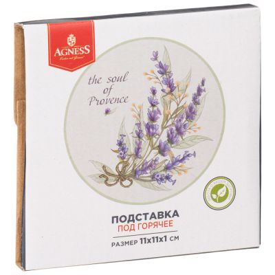ПОДСТАВКА ПОД ГОРЯЧЕЕ AGNESS 