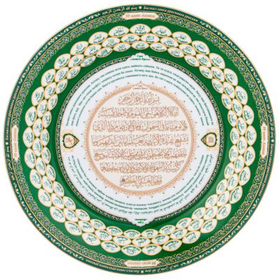 ТАРЕЛКА ДЕКОРАТИВНАЯ LEFARD  