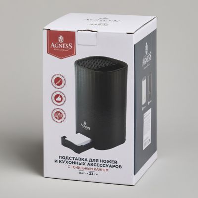 ПОДСТАВКА ДЛЯ НОЖЕЙ AGNESS С ТОЧИЛЬНЫМ КАМНЕМ 13,6*14,6*23 СМ-1