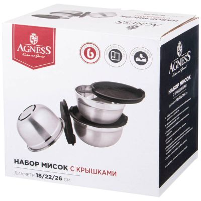 НАБОР МИСОК AGNESS С КРЫШКАМИ, ПРОТИВОСКОЛЬЗЯЩЕЕ ДНО, 6 ПР, 1,3/2,6/4 Л. D=18/22/26 CM-1