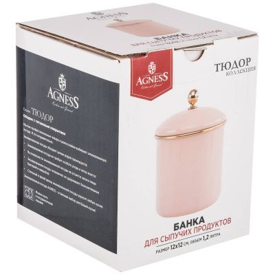БАНКА ДЛЯ СЫПУЧИХ ПРОДУКТОВ AGNESS, ЭМАЛИРОВАННАЯ, СЕРИЯ ТЮДОР 12 Х 12СМ / 1,2Л-1