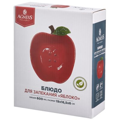 БЛЮДО ДЛЯ ЗАПЕКАНИЯ 