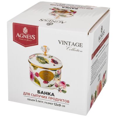 БАНКА ДЛЯ СЫПУЧИХ ПРОДУКТОВ AGNESS, СЕРИЯ ВИНТАЖ, 12 Х 9СМ / 1,0Л (КОР=8ШТ.)-1
