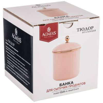 БАНКА ДЛЯ СЫПУЧИХ ПРОДУКТОВ AGNESS, ЭМАЛИРОВАННАЯ, СЕРИЯ ТЮДОР 12 Х 9СМ / 1,0Л-1