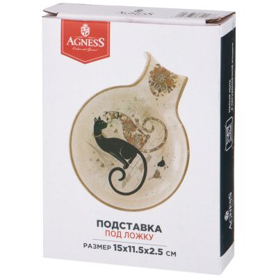 ПОДСТАВКА ПОД ЛОЖКУ AGNESS 