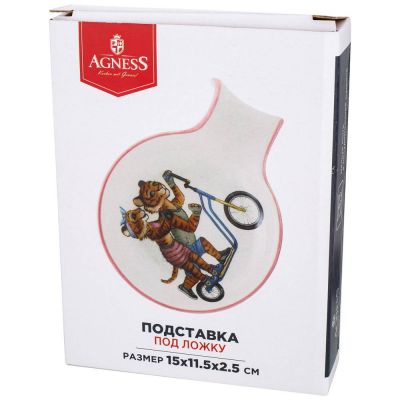 ПОДСТАВКА ПОД ЛОЖКУ 