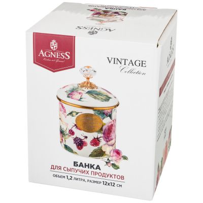 БАНКА ДЛЯ СЫПУЧИХ ПРОДУКТОВ AGNESS, СЕРИЯ ВИНТАЖ, 12 Х 12СМ/ 1,2Л (КОР=8ШТ.)-1