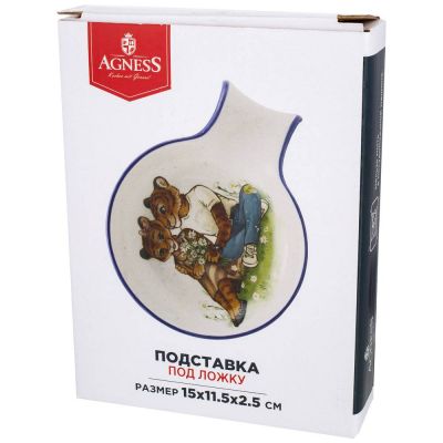 ПОДСТАВКА ПОД ЛОЖКУ 