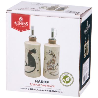 НАБОР ДЛЯ МАСЛА/УКСУСА AGNESS 