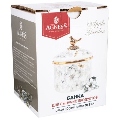 БАНКА ДЛЯ СЫПУЧИХ ПРОДУКТОВ AGNESS, СЕРИЯ ЯБЛОНЕВЫЙ САД, 9 Х 9СМ, 500МЛ-1