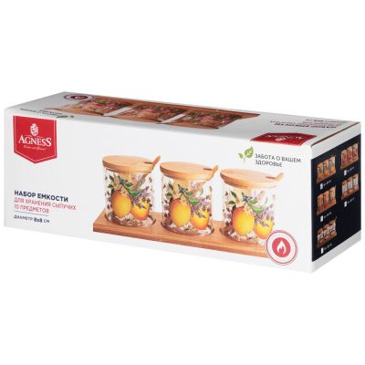 НАБОР ЕМКОСТИ ДЛЯ ХРАНЕНИЯ СЫПУЧИХ 8СМ*8СМ, 10 ПР.-1