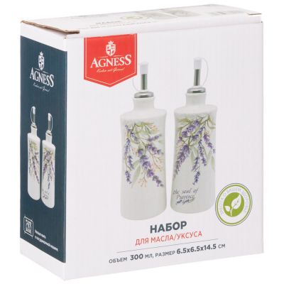 НАБОР ДЛЯ МАСЛА/УКСУСА 