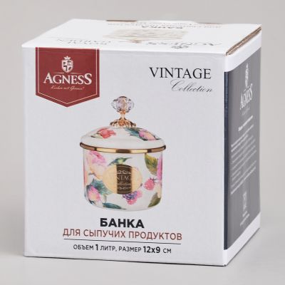 БАНКА ДЛЯ СЫПУЧИХ ПРОДУКТОВ AGNESS, СЕРИЯ ФЛАНДРИЯ, 12Х9СМ/ 1,0Л-1