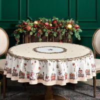 СКАТЕРТЬ  D220 CM КРУГЛАЯ, 