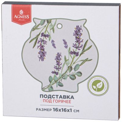ПОДСТАВКА ПОД ГОРЯЧЕЕ AGNESS 
