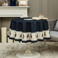 СКАТЕРТЬ КРУГЛАЯ 