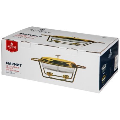 МАРМИТ AGNESS  ОВАЛЬНЫЙ 2 ОТСЕКА GOLD 2,6L-1
