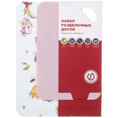 НАБОР ДОСОК РАЗДЕЛОЧНЫХ 34*25*0,2/29*19*0,2СМ-1