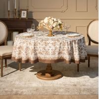 СКАТЕРТЬ ОВАЛЬНАЯ 