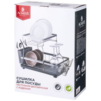 СУШИЛКА ДЛЯ ПОСУДЫ СЕРАЯ 43*30*31 СМ (КОР-6ШТ)-1