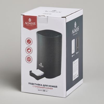 ПОДСТАВКА ДЛЯ НОЖЕЙ AGNESS С ТОЧИЛЬНЫМ КАМНЕМ 13,6*14,6*23 СМ-1