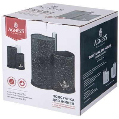 ПОДСТАВКА ДЛЯ НОЖЕЙ AGNESS УНИВЕРСАЛЬНАЯ C ДЕРЖАТЕЛЕМ ДЛЯ ПОЛОТЕНЕЦ, ВЫСОТА: 25*22*16СМ-1