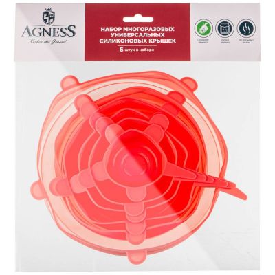 НАБОР КРЫШЕК УНИВЕРС. СИЛИК. КРУГ.6 ШТ D=6/9/11/14/16/19СМ  H=3 СМ-1