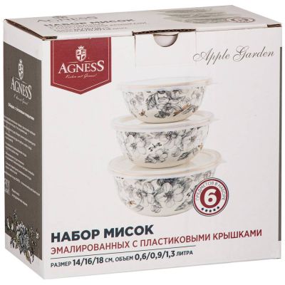 НАБОР МИСОК AGNESS ЭМАЛИРОВАН. С ПЛАСТИК.КРЫШКАМИ, СЕРИЯ ЯБЛОНЕВЫЙ САД, 6ПР.14/16/18СМ, 0,6/0,9/1,3Л-1