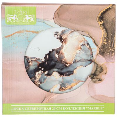 ДОСКА СЕРВИРОВОЧНАЯ КОЛЛЕКЦИЯ 