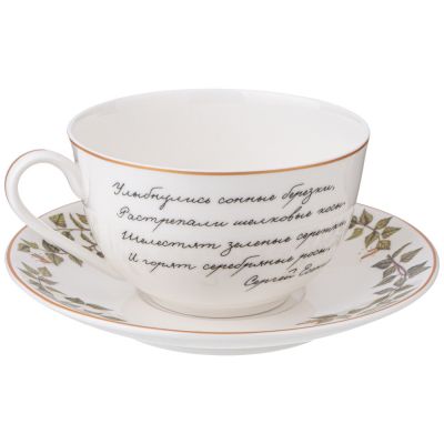 ЧАЙНАЯ ПАРА LEFARD 