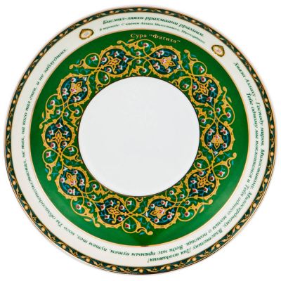 ЧАЙНАЯ ПАРА LEFARD 