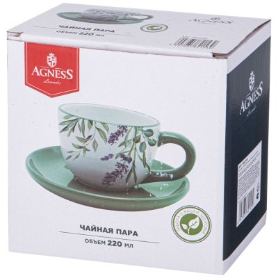 ЧАЙНАЯ ПАРА AGNESS 