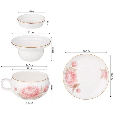 ЧАЙНЫЙ НАБОР LEFARD 