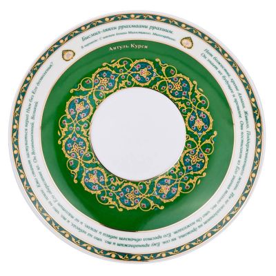 ЧАЙНАЯ ПАРА LEFARD 