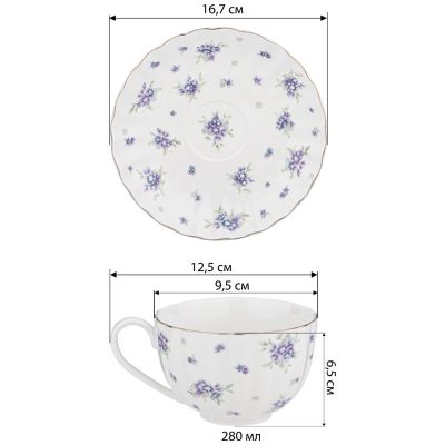 ЧАЙНЫЙ НАБОР LEFARD 