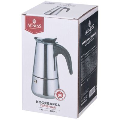 КОФЕВАРКА ГЕЙЗЕРНАЯ 