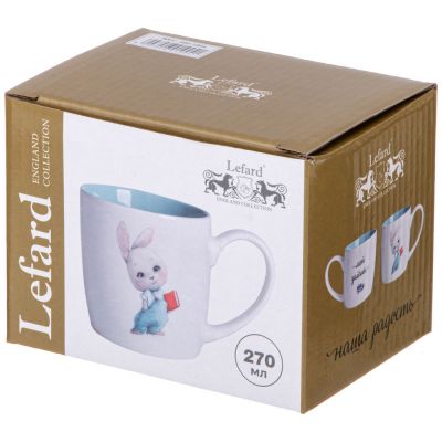 КРУЖКА LEFARD МОЙ ЗАЙЧИК 270МЛ-1