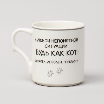 НАБОР КРУЖЕК 